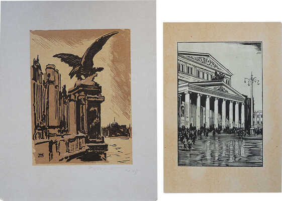 [Маторин М., автограф] М. Маторин. Ксилографии. М.: Издательство «Изобразительное искусство», 1976.